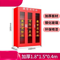Hotel miniature fire cabinet suit Building site transportation hub logistics company glove nursing home widens KTV