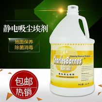 Polished household removal dust push oil marble floor vacuum clean white property liquid