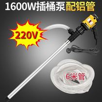 General tool water insertion pump 304 stainless steel ethanol sewage treatment gas station cutting fluid electric