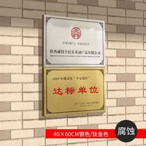 Golden wire paint custom plaque company engraving door arc fine rust wall stained edge custom honor