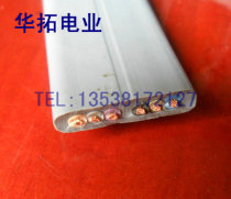 Electric door accessories Electric telescopic door wire flat wire special six-core cold flat wire(-40°)