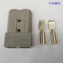 175A bipolar connector Forklift high current fast plug charging plug Sightseeing car charging plug