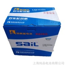 Sail 6-QW-55 battery 12V55Ah battery Sail55530 start maintenance-free battery
