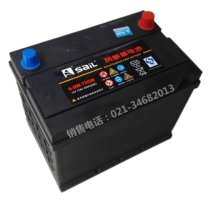 Sail maintenance-free battery 6-QW-75 battery 12V75Ah battery Generator battery Starter battery