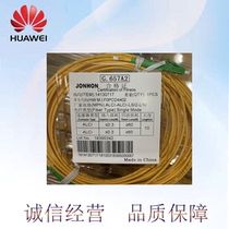 Huawei 10m Optical Fiber Mold 14130717 Specification ALCI-ALCI-LSI2-L10 Code F0PCD4402