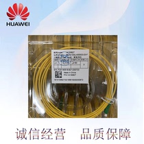 Huawei 3m Single Mode 14130627 Specifications 3ECA1032LA00003-03-F