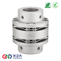 GLTB aluminum alloy step double diaphragm coupling Stepper servo motor Elastic coupling High torque