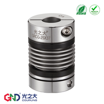 GRCG stainless steel bellows coupling Stepper motor servo motor Large torque screw coupling Light