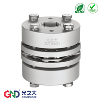 GND Guangzhida Transmission GSZT single diaphragm expansion sleeve coupling Stepper motor servo motor elastic coupling