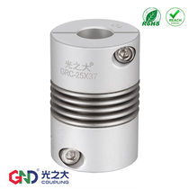 Guangzhida GRC bellows coupling Aluminum alloy high torque stepper motor servo motor elastic coupling