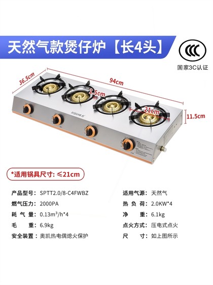 Ruijian Claypot Furnace 상업용 가스 스토브 액화 천연 2 탑 가스 스토브 3 4 6 8 8 찐 치킨 클레이 포트 Ruijian Claypot Furnace 상업용 가스 스토브 액화 천연 2 탑 가스 스토브 3 4 6 8 8 찐 치킨 클레이 포트