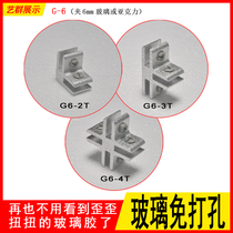 6mm aluminum alloy 90 degree glass frame connector clip fixing clip clip hardware accessories glass Non-punching