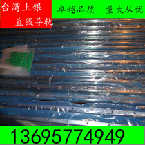 Taiwan HIWIN upper silver linear slide rail original loading on silver HIWIN square ball guide rail