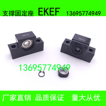 Ball bearing screw support seat EK EF6 8 10 12 15 20 20 bearing seat EKEF06 ~ EKEF20