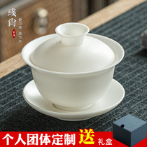 Yushang sheep fat jade white porcelain three-cai cover bowl Unglazed vegetarian burning single tea bowl Dehua Kung Fu Tea cover bowl large