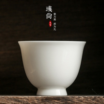 Yu Shangdehua white porcelain Kung Fu small teacup Ceramic single tea cup Tea cup Personal single cup tea ceremony accessories