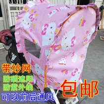 Bicycle electric car child seat bicycle rear thickened awning sunshade windproof and rainproof plus cotton canopy