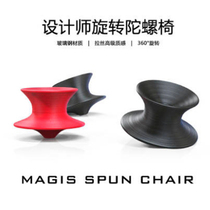 Shopping mall FRP leisure chair seat 360 degree tumbler chair creative childrens stool outdoor rotating gyro chair