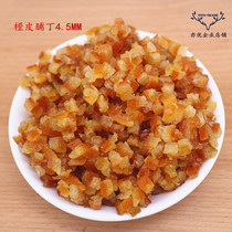 Yiyou Diced orange peel 4 5mm Sugar-stained diced orange peel for Ejiao cake 500g 1KG Orange peel for European bread baking