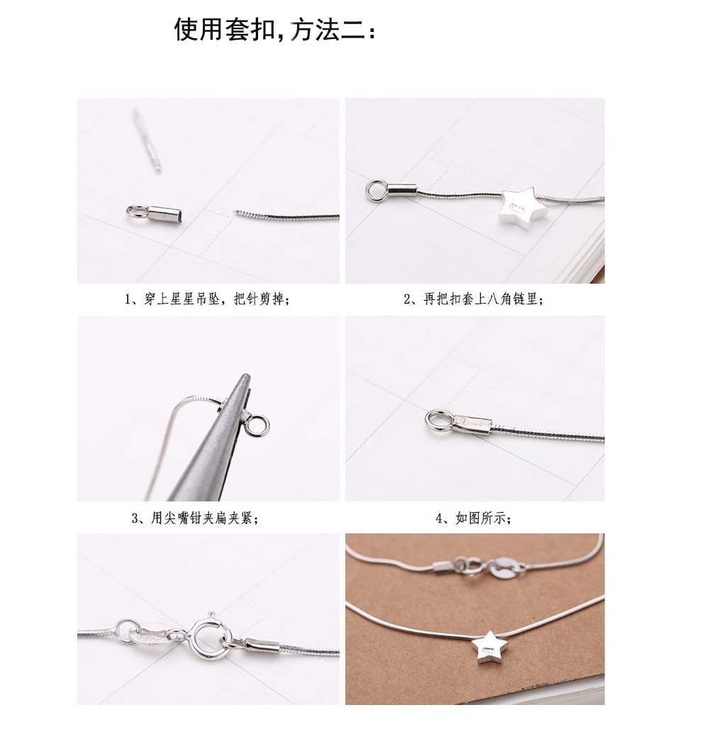 925纯银带针穿心链串珠珍珠子路路通蜜蜡带针头针式diy项链细链子_24