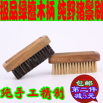 Boutique green sandalwood handle Wenwen walnut pig mane brush cleaning paste oiling brush Diamond Diamond pig mane brush
