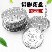 18-60cm stainless steel steaming sheet with bracket steamer sheet steamer grate steamer drawer Household wok steamer rack steamer drawer