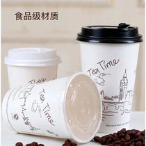 Thickened disposable paper cup Hot drink juice cup Coffee bean pulp Cola milk tea paper cup 100 with lid