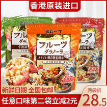 Hong Kong imported Nissin out of the front a ding instant oatmeal three flavors Matcha red bean maple sugar Coconut meal replacement grain