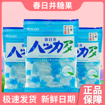 Japan imported snacks Kasugai kasugai crystal hard candy Fresh mints Cool throat lozenges hard candy