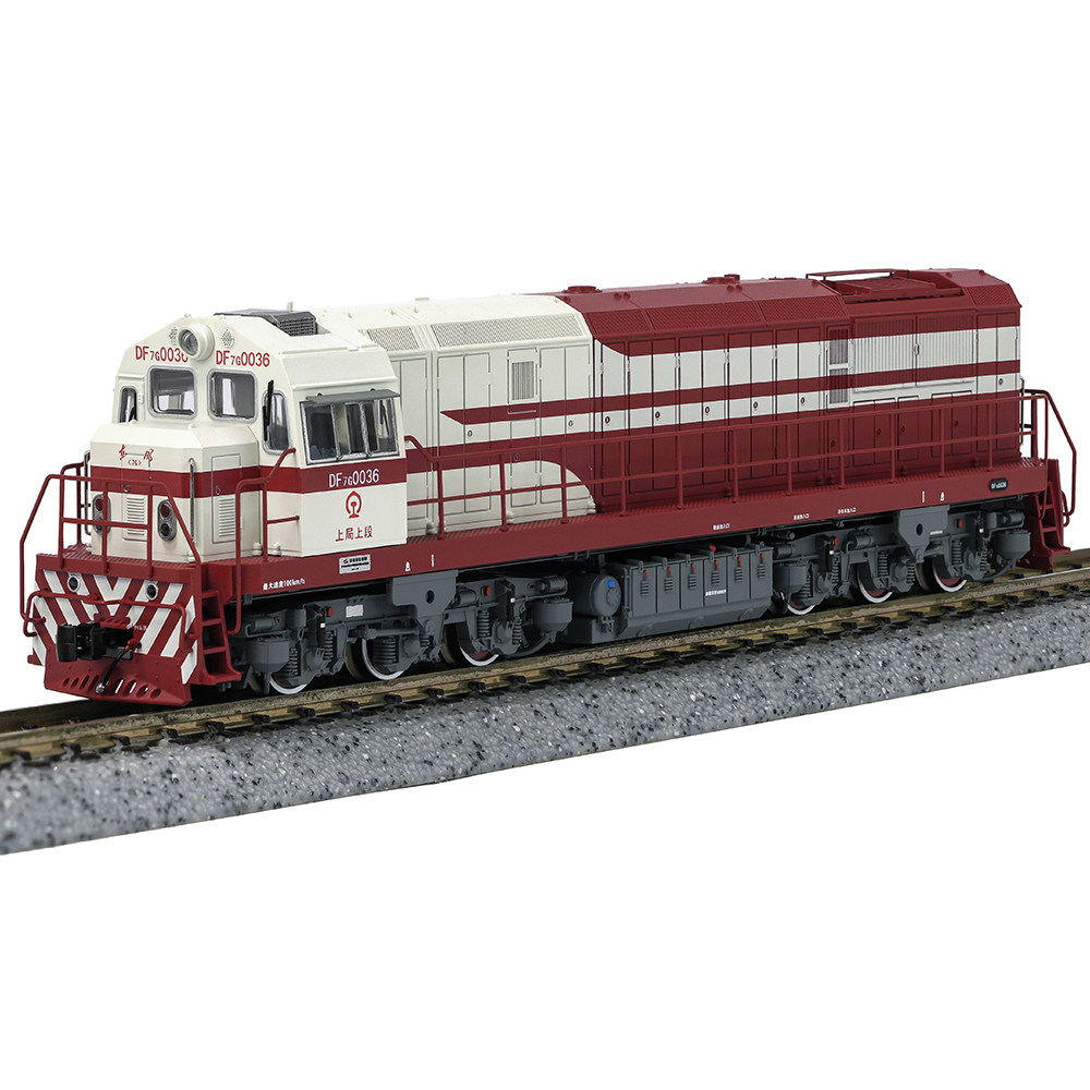 中国長鳴(CHANG MING) 「東風DF7G型内燃机車 0024 済局済段」 中国長鳴