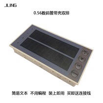 JLing direct sales domestic plc industrial control board and input parameter display board equivalent text or touch screen without programming