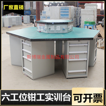 Hexagonal fitter table Technical school Hexagonal fitter operation training table Six-station student training table Inspection table