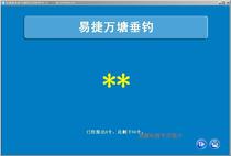 Fishing field special software fish pond fishing pool fishing position software fishing competition lottery software can be customized development