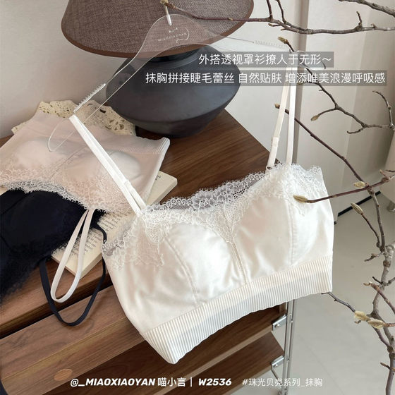 Summer Meow Xiaoyan Pearl Shell Series W2536 Strap Boobs Girl Sweet Pure Lace Border Anti-Exposed Underwear
Summer Meow Xiaoyan Pearl Shell Series W2536 Strap Boobs Girl Sweet Pure Lace Border Anti-Exposed Underwear