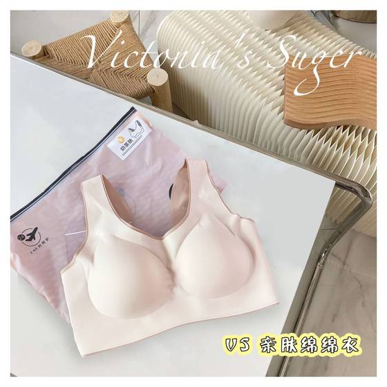 The contrasting color cotton latex underwear women's vest sports casual underwear buckle no steel circle girl student text bra The contrasting color cotton latex underwear women's vest sports casual underwear buckle no steel circle girl student text bra