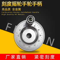 Laser marking scale rocker handwheel handle Manual screw slide table special metal handwheel slide inner hole 8 10