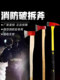 Fire Ax Long Handing Taiping 도끼 전문가 다기능 철거 도구 American Sharp 도끼 허리 도끼 큰 중간 및 작은 손 도끼 Fire Ax Long Handing Taiping 도끼 전문가 다기능 철거 도구 American Sharp 도끼 허리 도끼 큰 중간 및 작은 손 도끼