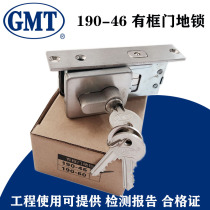 GMT190-46 Framed Ground Lock Aluminum Alloy Door Framed Ground Lock 304 Square Ground Lock GMT Framed Door Lock