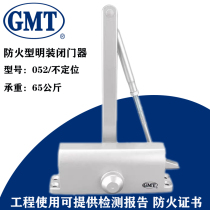 GMT052 Door Closer 0523 Not Located DC152 Fire Door Closer Wood Door Closer 65kg