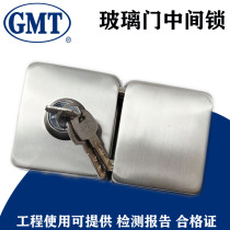 GMT Glass Door Middle Lock PUS060 Series 061 Single Open 060 Double Door Open 304 Stainless Steel Glass Door Lock