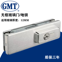 Original fitting GMT No frame glass door ground lock PUS010US15 wire drawing face lock clamp suitable for 12mm glass