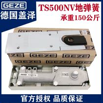 Gazelle Spring Gazelle TS500NV Ground Spring Positioning with Accessories Framed Door Frameless Door Spring