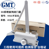 GMT032 behind closed door 0322 behind closed door 45KG with hydraulic buffer closure 180 degrees unpositioning