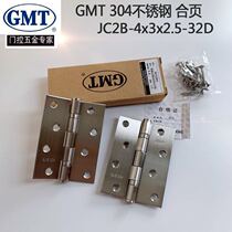 304 Stainless Steel Door Hinge GMT Hinge JC2B 4x3x2 5-32D 1 Piece