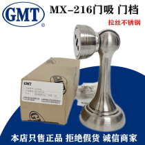 GMT door suction stainless steel wall mounted door suction door bump MX-216 door suction door suction zinc alloy