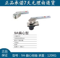 GMt Ground Shaft Glass Door Wood Door Non-Automatic Hinge 9A Offset Hinge Minute Around