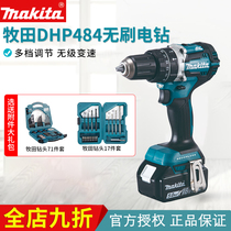 Makita lithium electric drill DHP484 DDF484 brushless industrial grade household 18V screwdriver electric impact drill