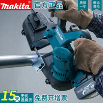 makita pasta wood carpentry with saw DPB181 original fit imported handheld multifunction metal stainless steel cutting machine