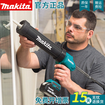 makita pasta rechargeable filling stitch gun DCG180RME glass glue gun 18V pressed glue gun to glue gun blocked stitch gun