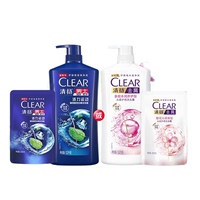 清扬去屑清爽控油洗发水1.2kg+赠200g